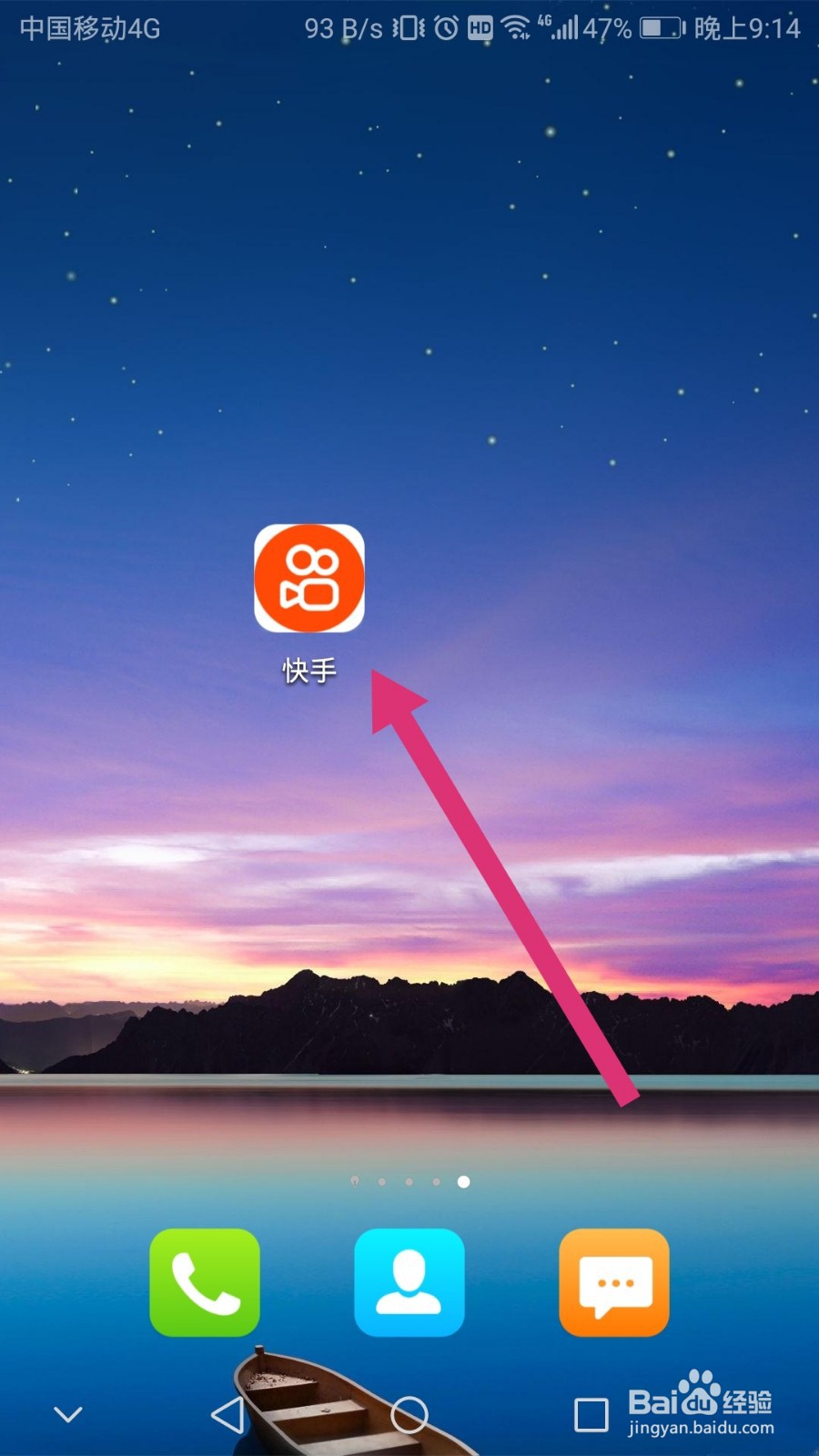 怎么找快手作品ID