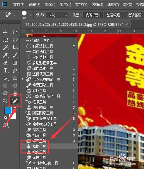 PS如何给图片制作模糊效果?PS模糊效果处理。