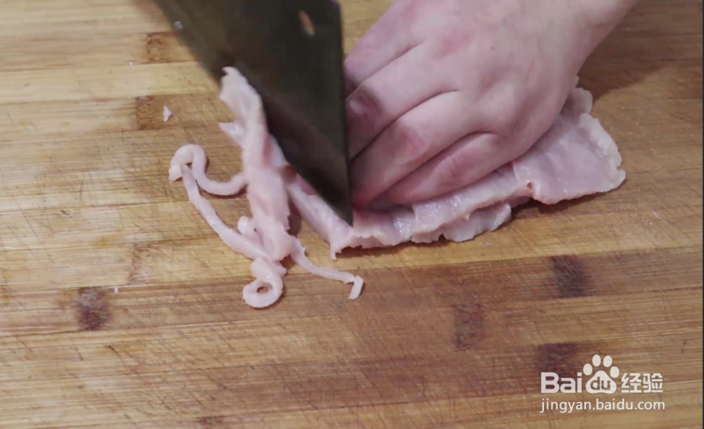 鱼香肉丝的做法