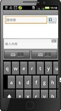 如何免费发短信