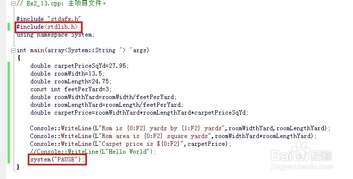 C++编辑器如何使控制台窗口暂停