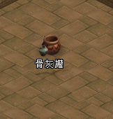 神武墓穴探索攻略