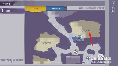 阿瑞斯病毒木头怎么才能获得