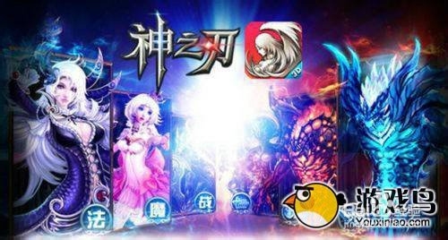 神之刃后期最强战宠前三名获取方法