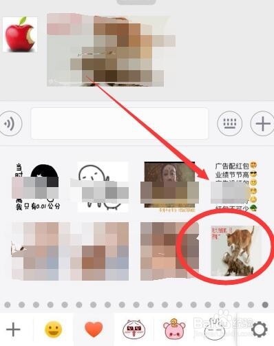 微信添加动态表情iphone和安卓通用表情GIF