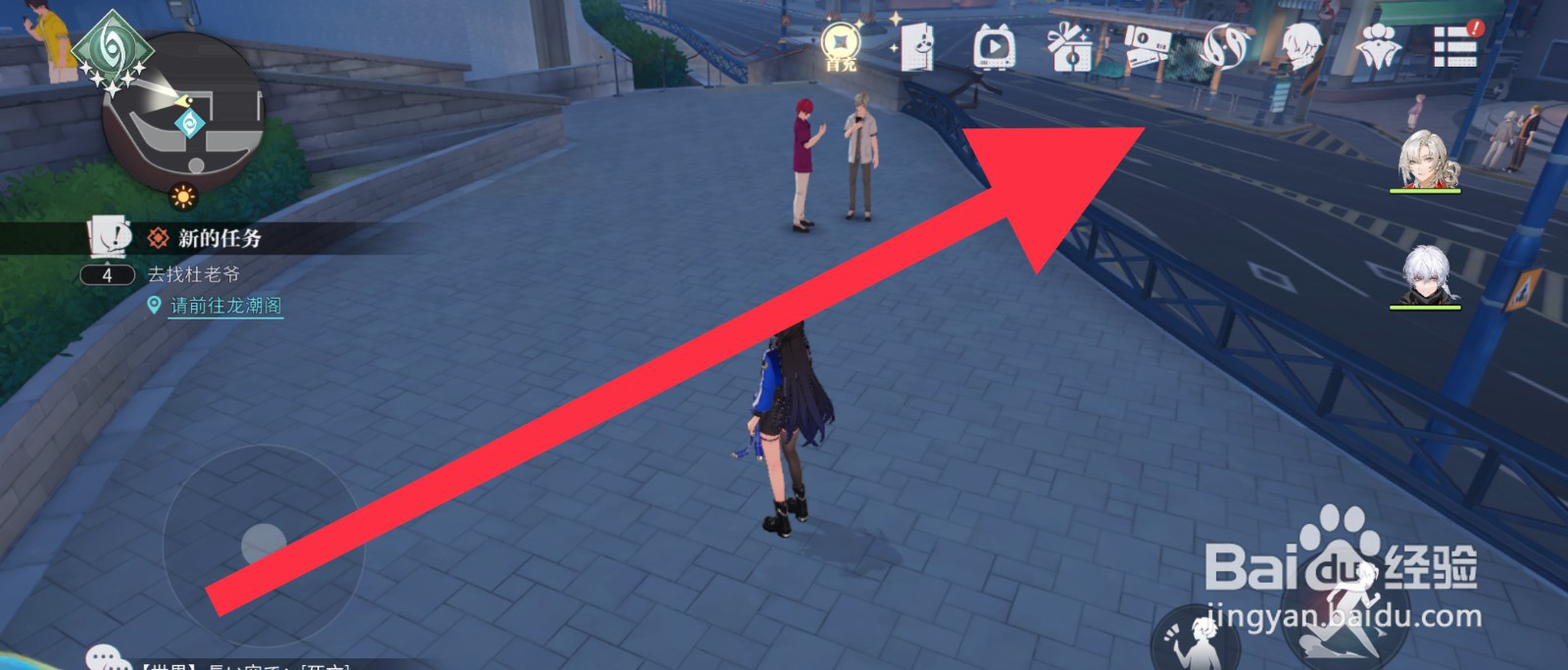 归龙潮银短剑怎么获得