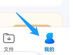 QQ浏览器如何开启个性化资讯管理