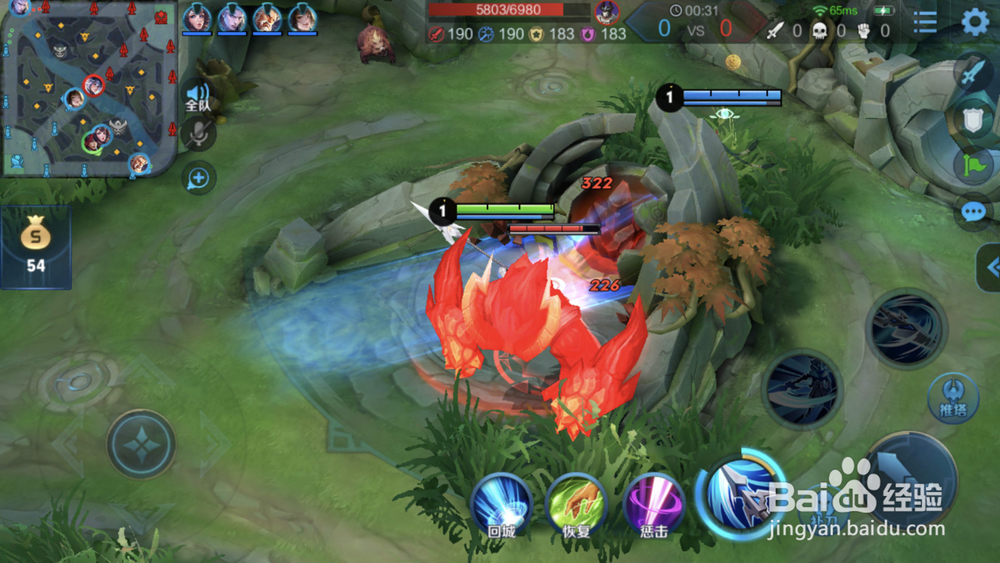 王者荣耀打野怎么带节奏