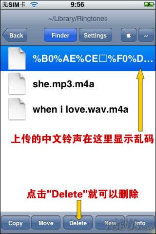 iPhone铃声上传及中文铃声的解决方法