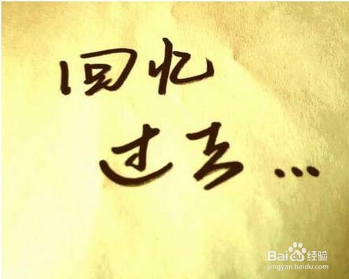 用妙计赶走坏情绪