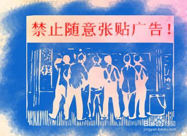 QQ群如何上传微信二维码