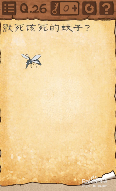 最囧游戏3，第21-30关游戏攻略