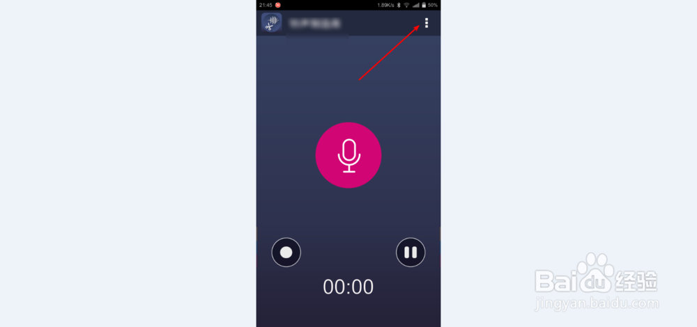 安卓手机MP3铃声制作商APP怎么用