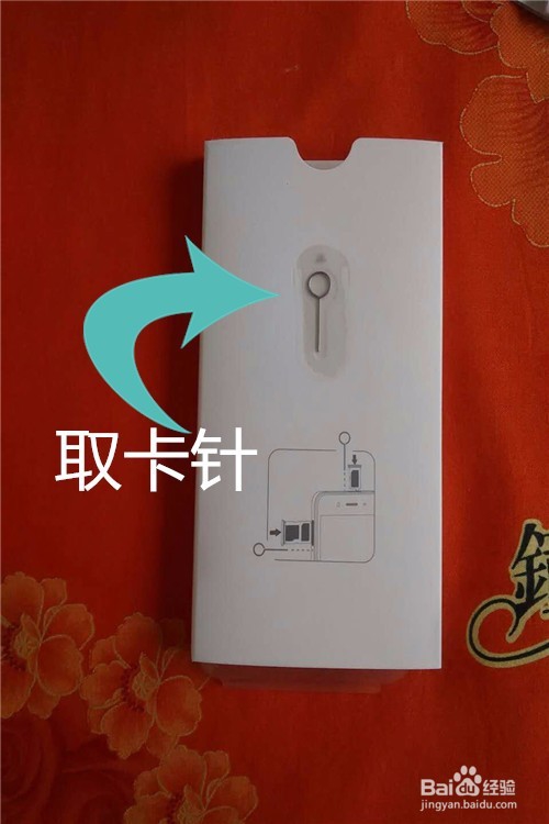 vivo Y66智能手机开箱晒物