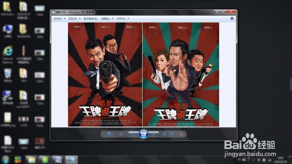 如何用word2007把几张不同的图片合并拼成一张图