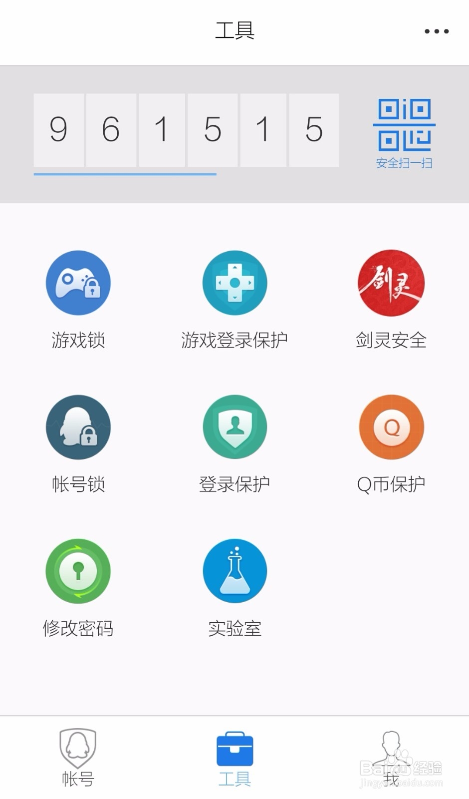 QQ邮箱无法发送邮件怎么办？