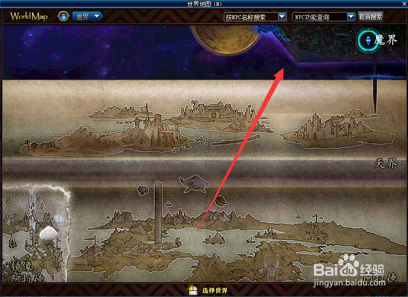 DNF苍穹幕落武器怎么获得？