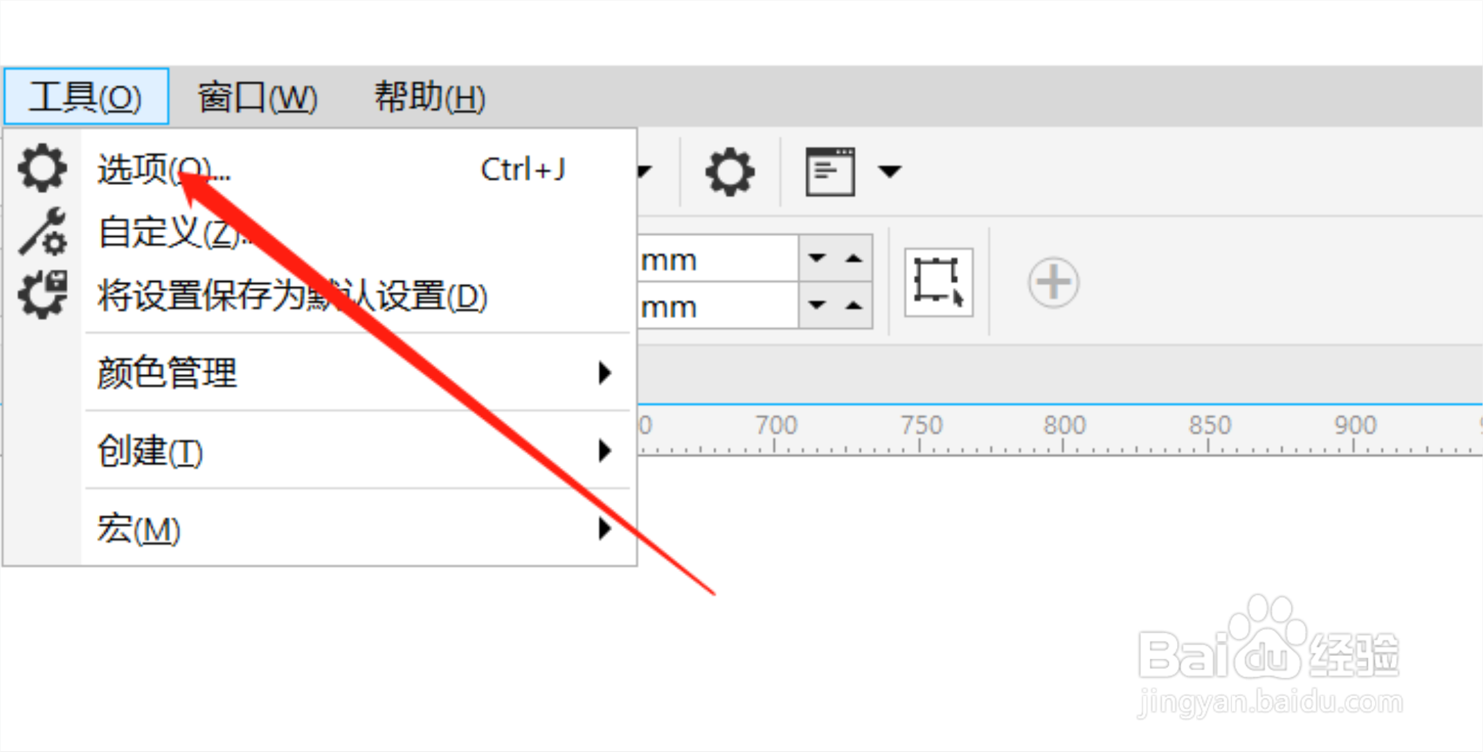 CDR怎么查看插件所在文件夹