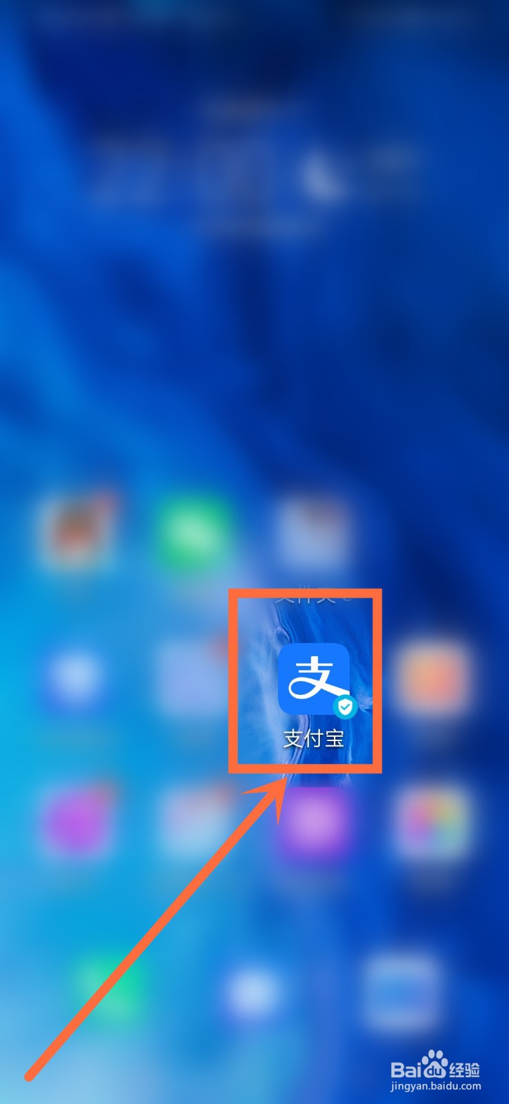 支付宝备用金额度