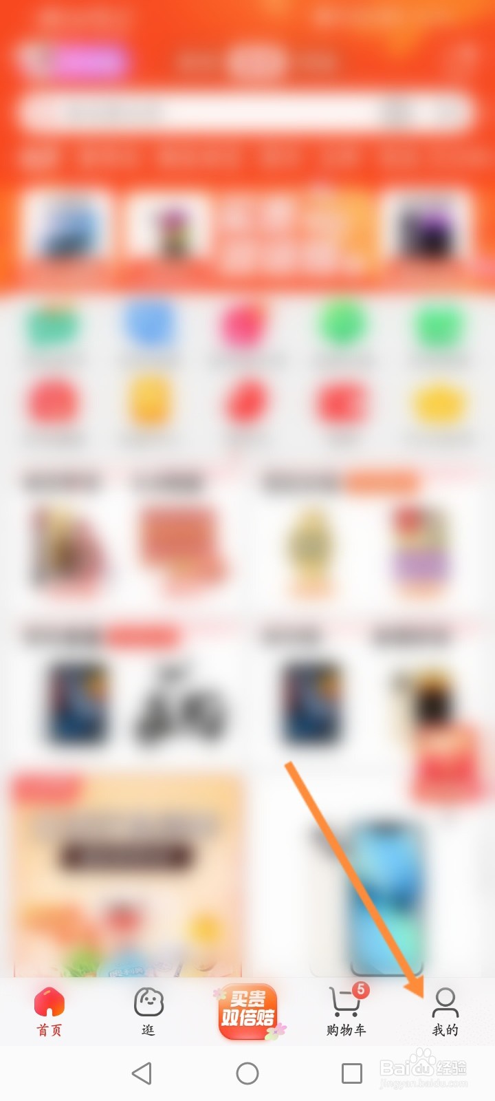 京东快递丢了索赔技巧