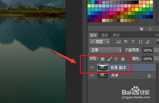 ps软件怎么添加镜头虚化效果