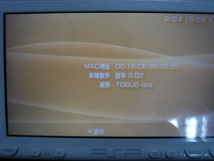2.71PSP专用Devhook0.51引导使用教程