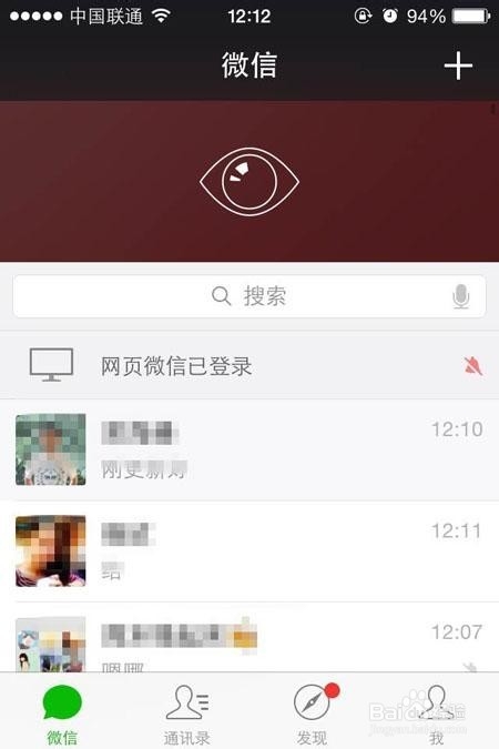 如何用微信的小视频