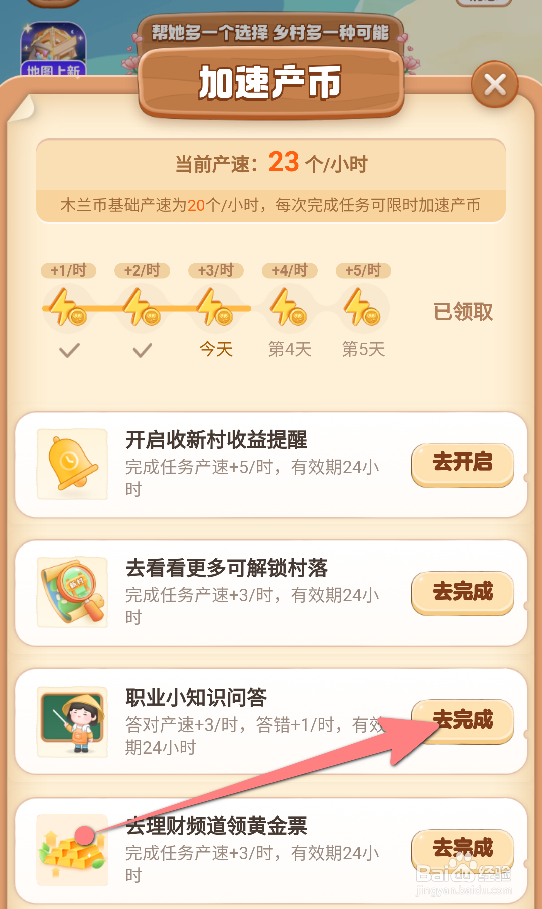 神奇海洋：猜一猜最小的海蟹是