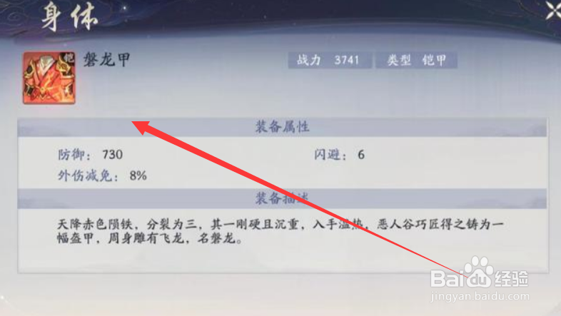 武林闲侠玄甲堡地下溶洞开启攻略