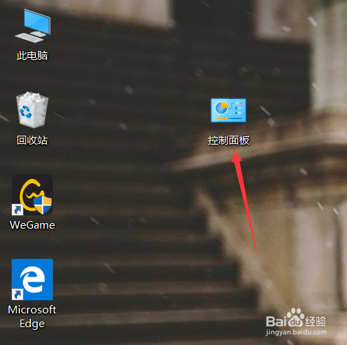 win10的设置打不开怎么办
