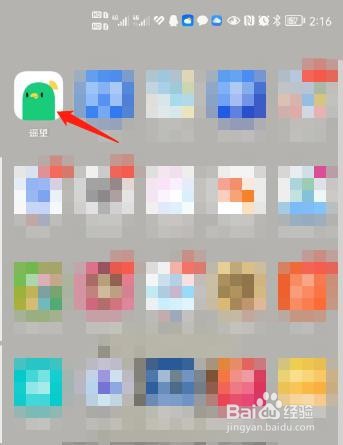 遥望中的钱包在哪里