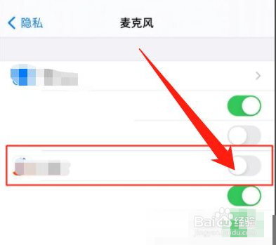 iphone 怎么关闭麦克风