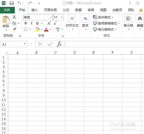 csv格式转换成Excel 2013
