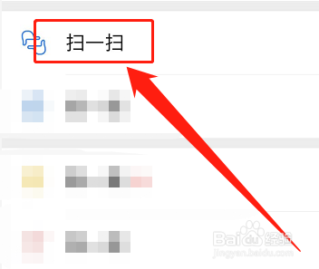 烟码怎么查询日期