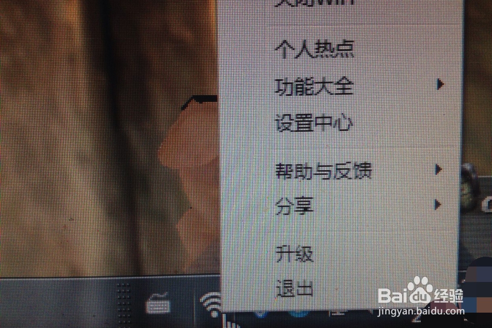 猎豹wifi 用不了怎么解决