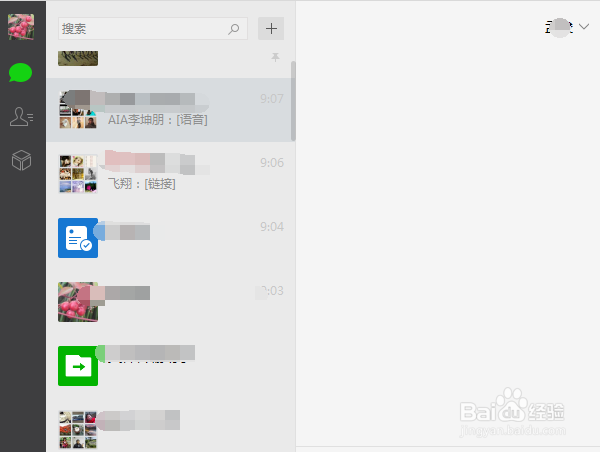 如何保存微信小视频