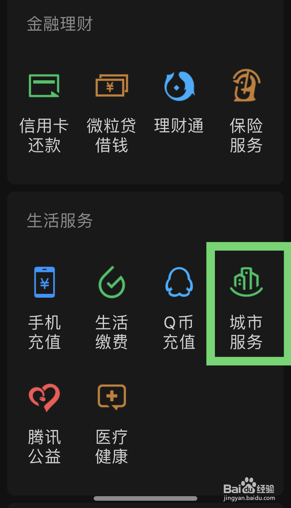 驾驶证在异地怎么换证