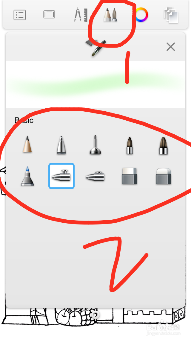 100%能让你学会的手机绘画教程！！！
