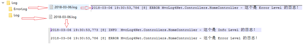Asp.net MVC如何配置Log4Net日志与分类