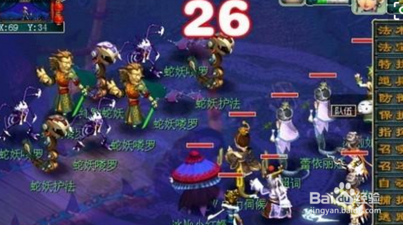 《天问》副本攻略