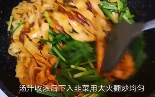 如何做家常炒豆皮？