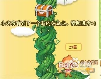 玫瑰小镇怎么点亮图标