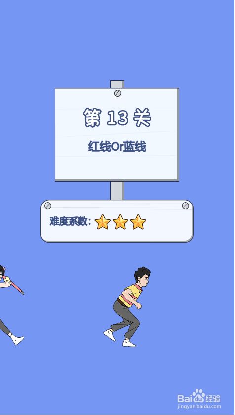 脑力大逃亡之爸爸的零花钱第十三关过关攻略