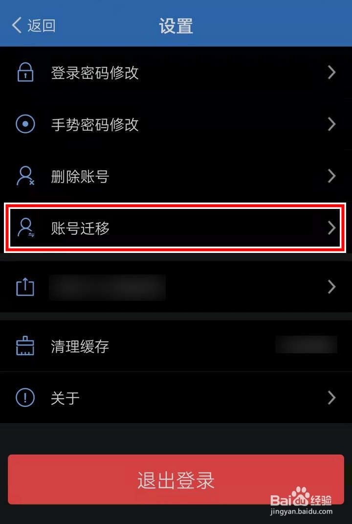 异地驾驶证怎么换成本地的