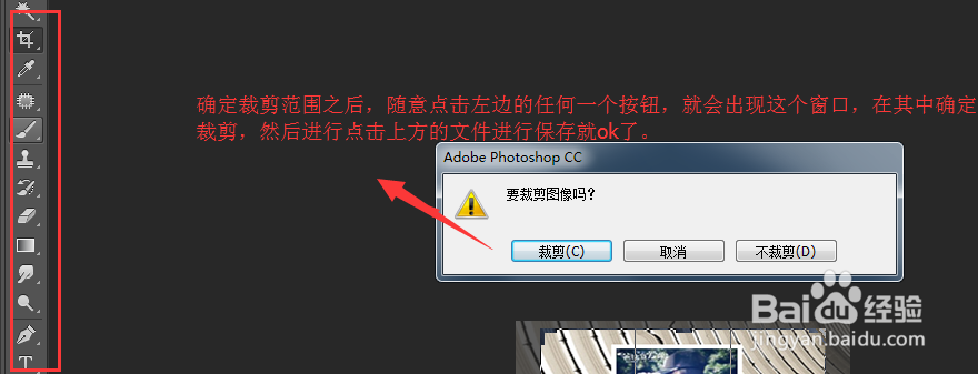 如何用PS改变图片的大小呢