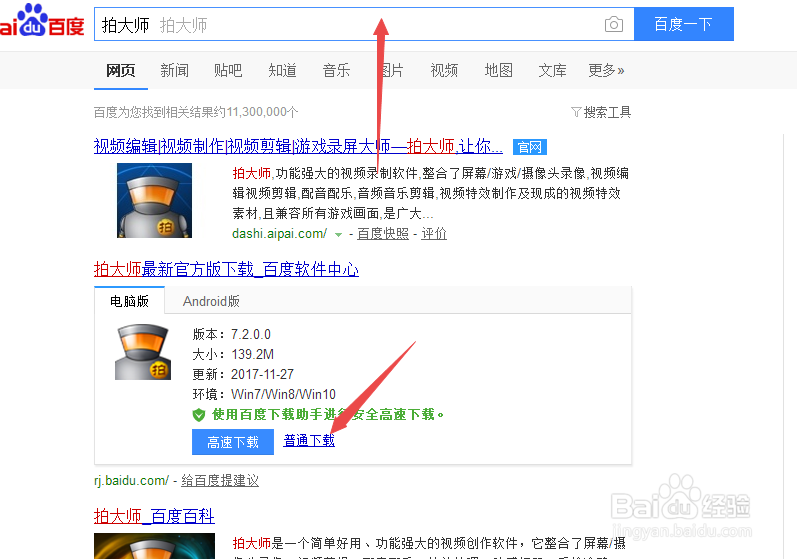 电脑怎么录制和编辑视频