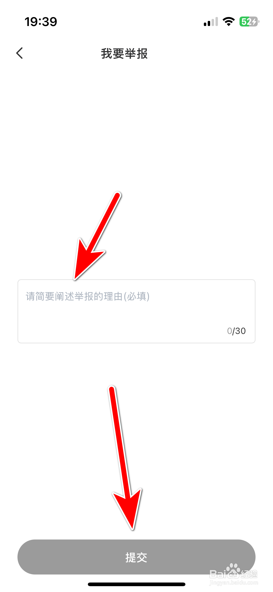 飞凡汽车如何举报社区动态存在违规内容