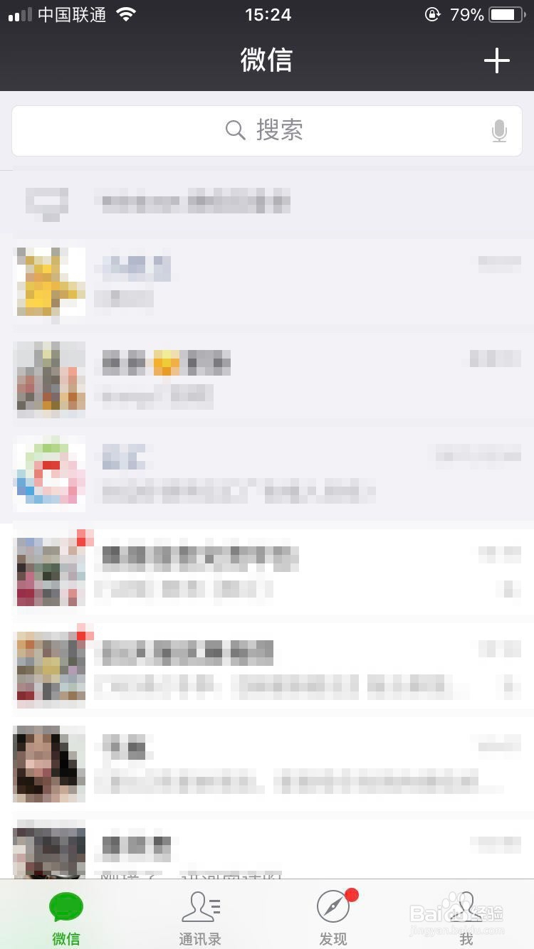 支付宝红包和微信红包天天领取的方法