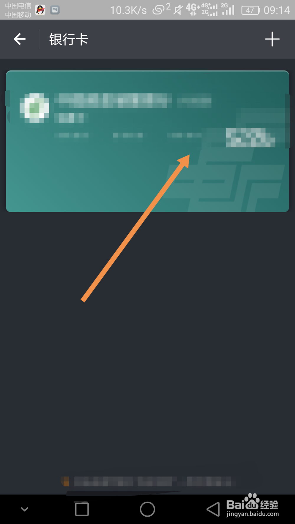 支付宝如何提现？