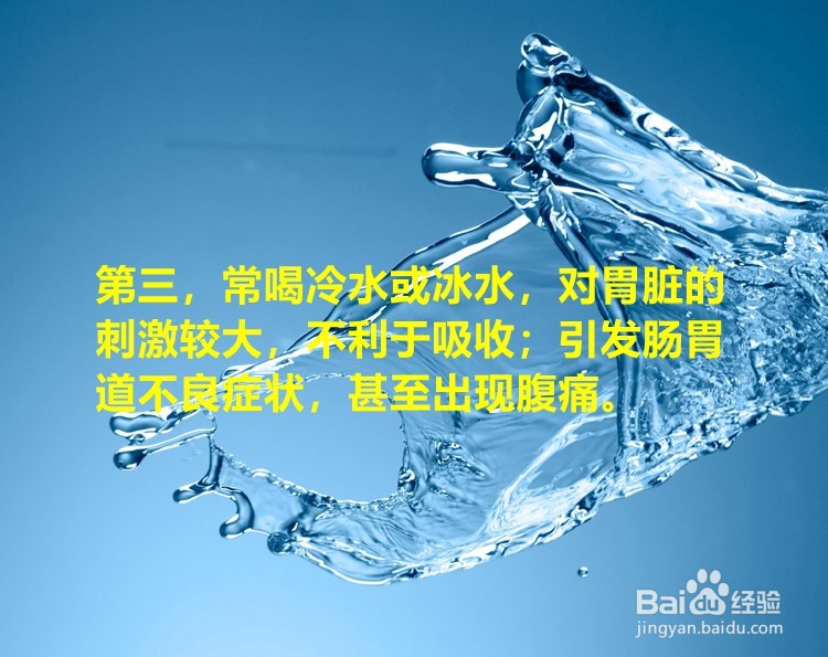 每日怎样喝水才会更加健康科学安全有用